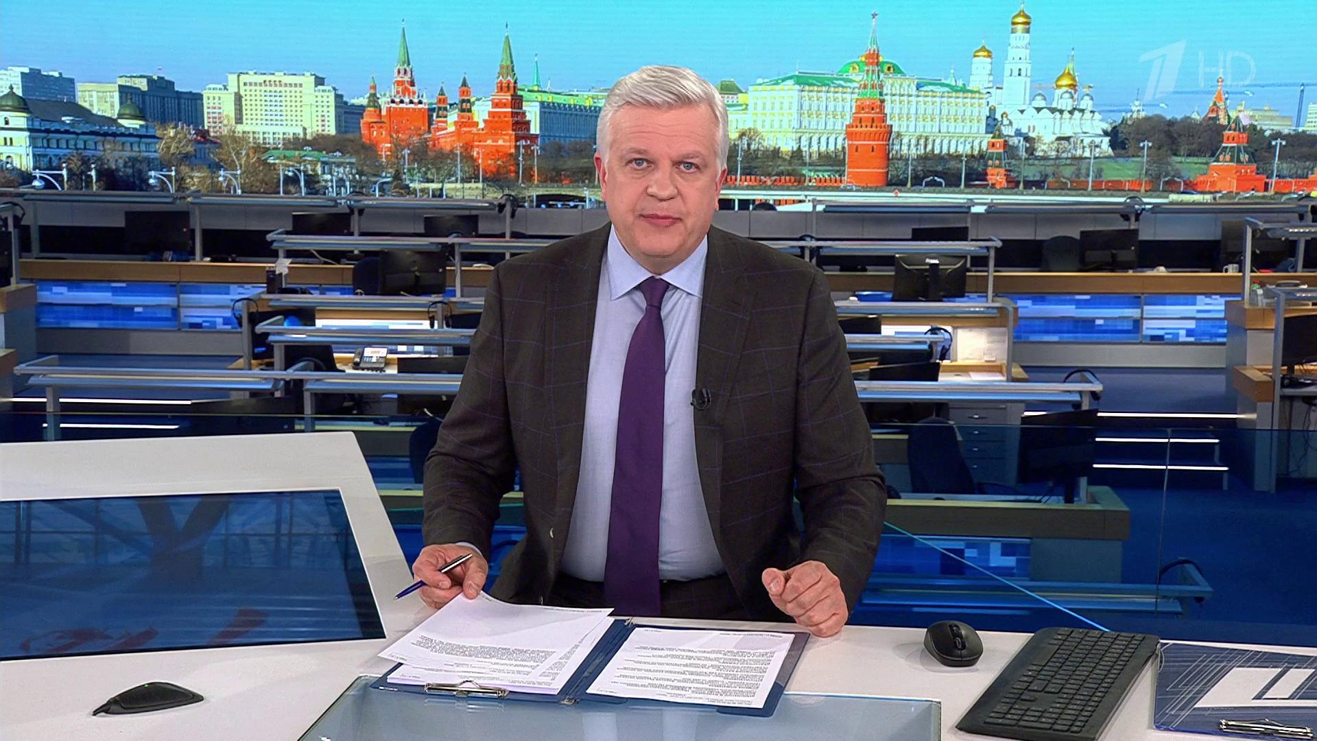 Выпуск программы "Время" в 21:00 8 апреля 2021