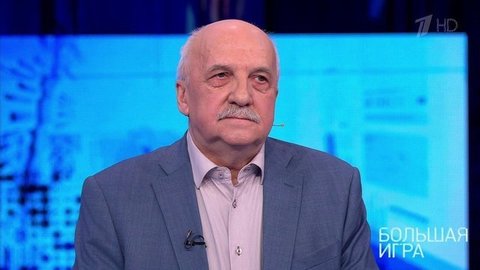 Большая игра