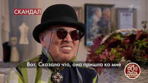 «Алла отказалась фотографироваться», – знал ли Вячеслав Зайцев о том, что на его день рождения продавали билеты? Пусть говорят. Фрагмент