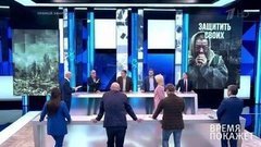 Время покажет