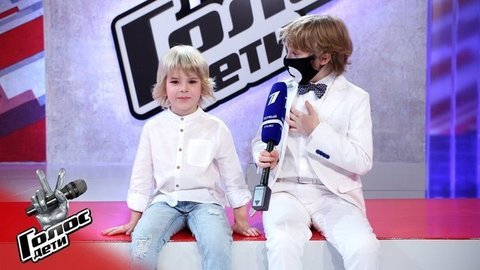 «Мое настроение - смайлик супер-пупер!» Мирон Проворов. Интервью после Песни на вылет. Голос.Дети-8