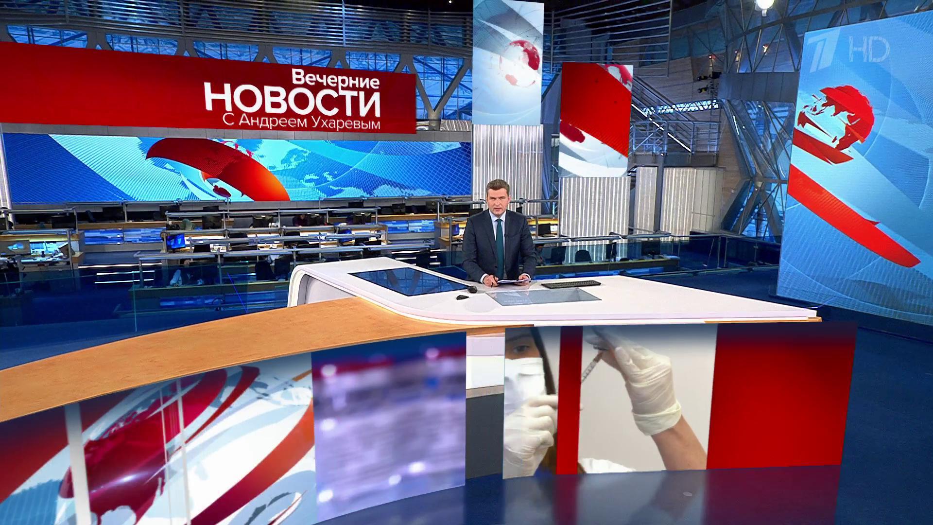 Выпуск новостей в 18:00 9 апреля 2021