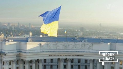 «Евроинтегратор» Мазепа и другие украинские скандалы. Человек и закон. Фрагмент