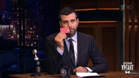 "И на ведро алычи 2%? - Да". Дебетовая карта Альфа-Банка с кэшбеком. Вечерний Ургант