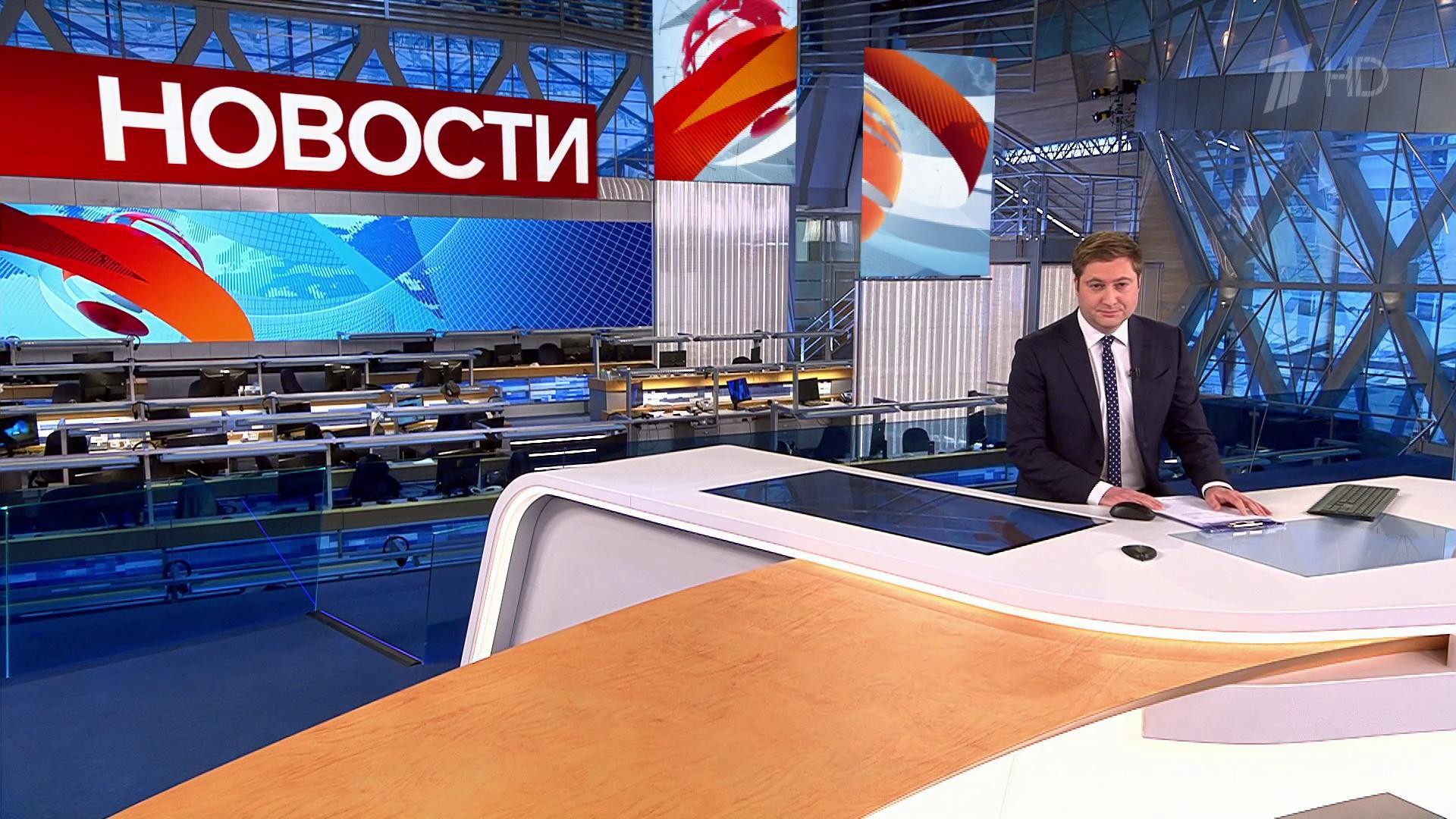 Выпуск новостей в 12:00 10 апреля 2021