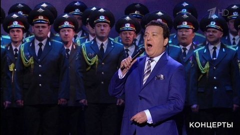 Иосиф Кобзон и Ансамбль внутренних войск МВД РФ — «Знаете, каким он парнем был». Праздничный концерт ко Дню космонавтики. Фрагмент