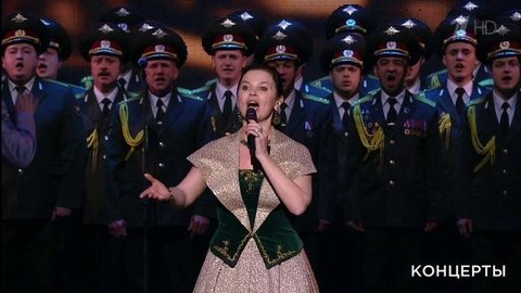 Ансамбль внутренних войск МВД РФ — «Я — Земля». Праздничный концерт ко Дню космонавтики. Фрагмент