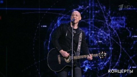 Денис Майданов — «Пролетая над нами». Праздничный концерт ко Дню космонавтики. Фрагмент