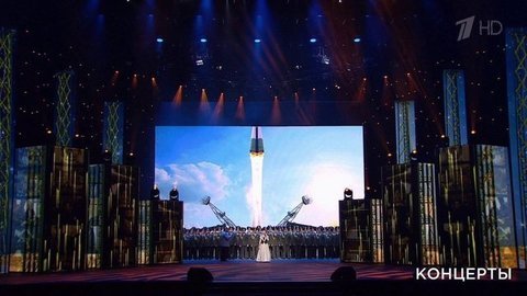 Праздничный концерт ко Дню космонавтики
