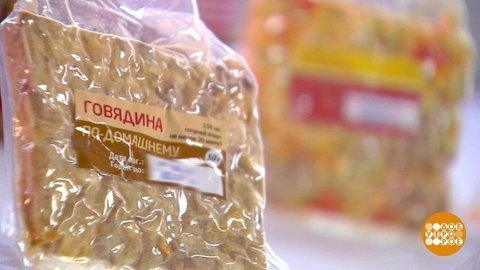 Приятного космического аппетита! Доброе утро. Фрагмент