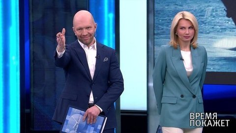 Время покажет