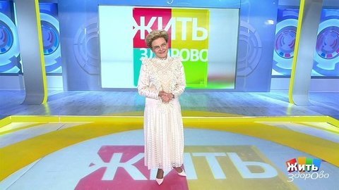 Почему пропадают антитела. Жить здорово! Анонс
