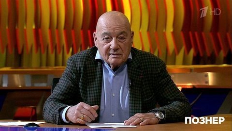 Владимир Познер о Юрии Гагарине, герое во веки веков. Познер. Фрагмент