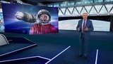 Выпуск программы «Время» в 21:00 от 12.04.2021