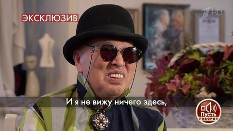 «Я не понимаю, почему их так оболгали», – Вячеслав Зайцев вступился за своих друзей. Пусть говорят. Фрагмент