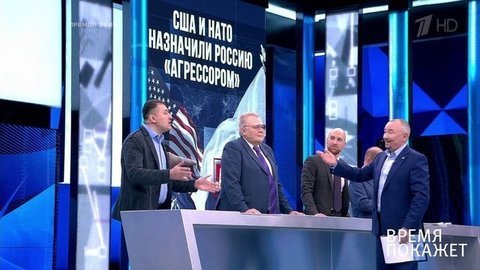 Время покажет