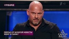 «На этих кадрах вы не в самолете, а в съемочном павильоне», – героя программы уличили во лжи. На самом деле. Фрагмент