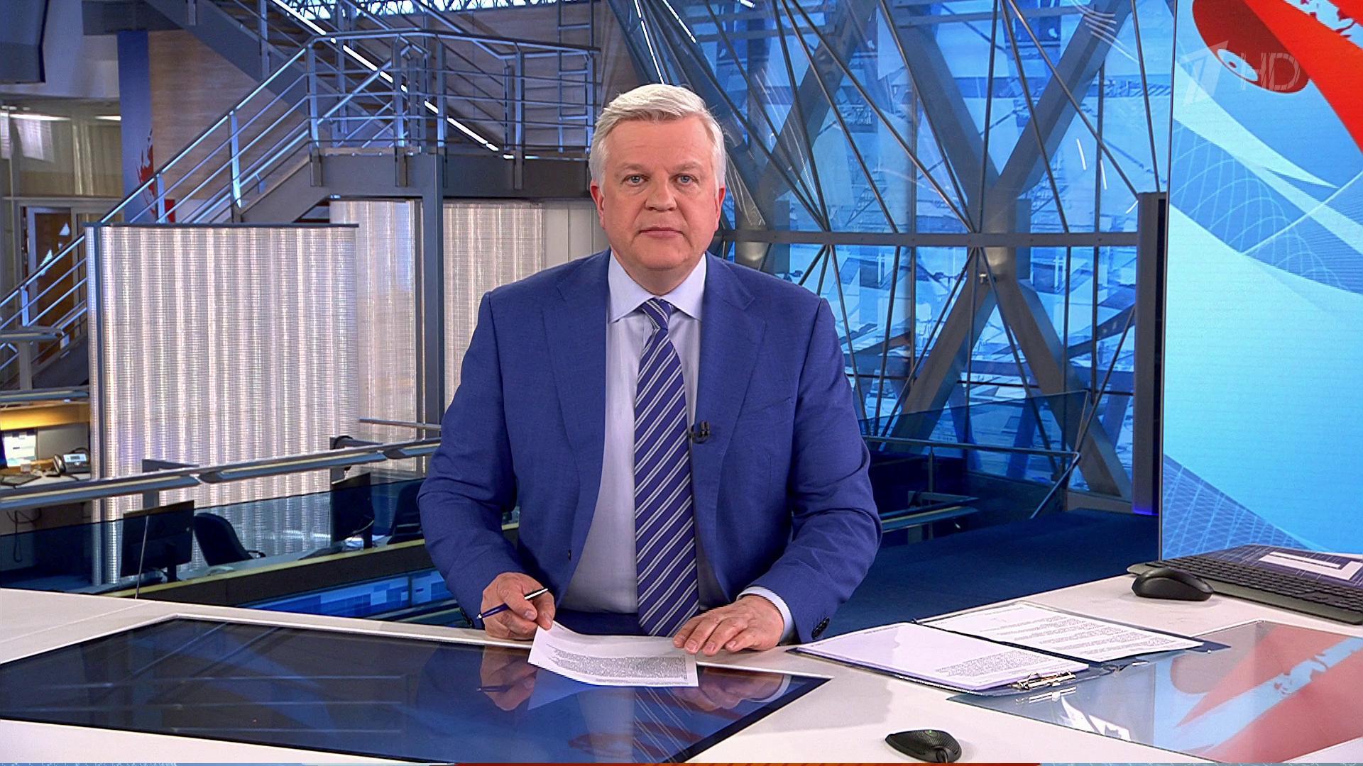 Выпуск программы "Время" в 21:00 13 апреля 2021