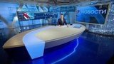 Выпуск новостей в 07:00 от 14.04.2021