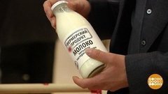 "Эко", "био" и другие волшебные слова. Доброе утро. Фрагмент