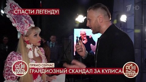 «Пошла вон, стерва!», «Она снималась в порнофильме!» — скандал за кулисами «Пусть говорят». Пусть говорят. Фрагмент