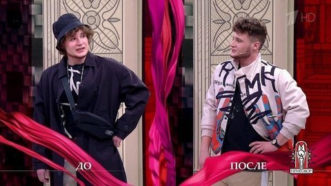 Дело «Мы — дети галактики!». Модный приговор