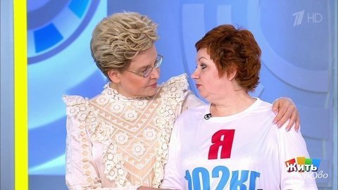 Антитела, другая гипертония, сбрось лишнее. Жить здорово!