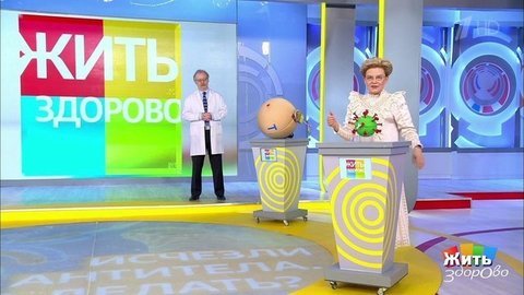 Исчезли антитела. Что делать? Жить здорово! Фрагмент