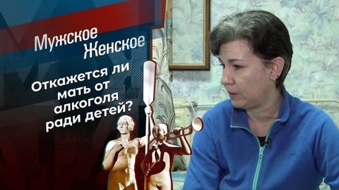 Я художник, я так вижу. Мужское / Женское
