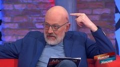 Привидение из Перми. Мужское / Женское. Фрагмент