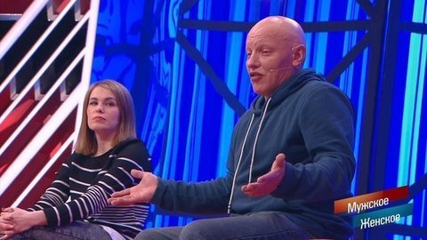 Привидение из Перми. Мужское / Женское. Драматичные моменты