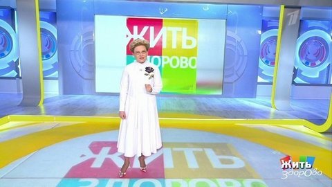 Вакцина для женщин. Жить здорово! Анонс