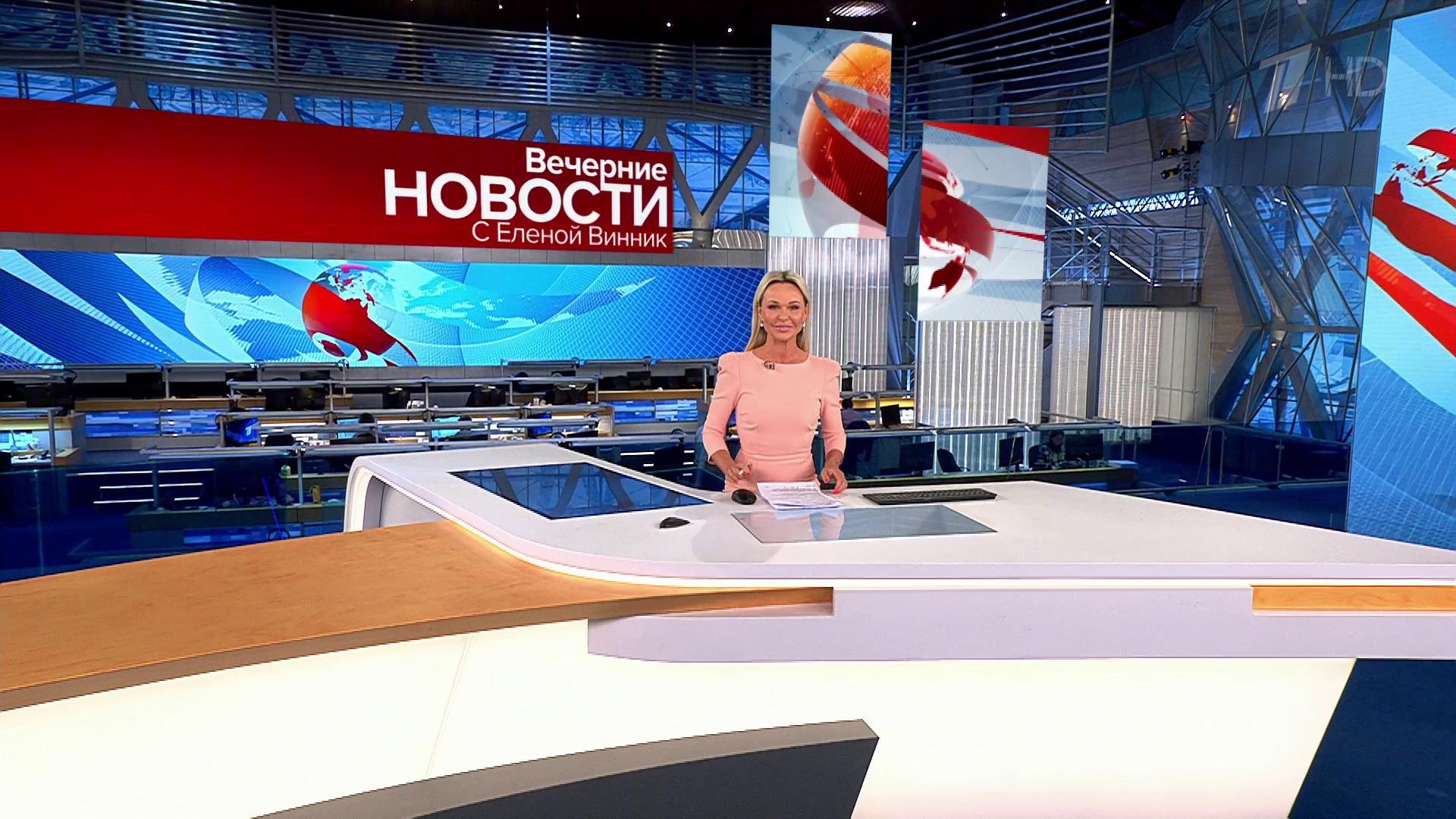 Выпуск новостей в 18:00 14 апреля 2021