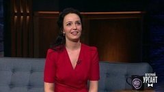 Актриса Валерия Ланская о сериале "Конец невинности". Вечерний Ургант
