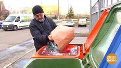 Мусор? Альтернативное топливо! Доброе утро. Фрагмент