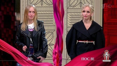 Дело «Все назло матери». Модный приговор