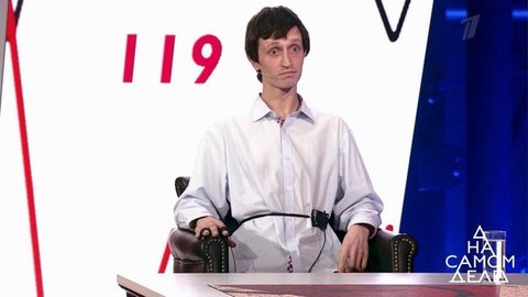 Отец 16-летней призывает к ответу ее возлюбленного. На самом деле. Анонс