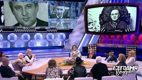 Леонид Дербенев. Сегодня вечером. Анонс