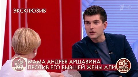 «Если она аферистка, то очень талантливая», – Дмитрий Борисов впечатлен рассказом матери Андрея Аршавина. Пусть говорят. Фрагмент