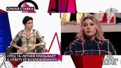 «Ты не хочешь ни о чем думать, но ты родила ребенка», – 16-летней матери напомнили про ответственность. На самом деле. Фрагмент