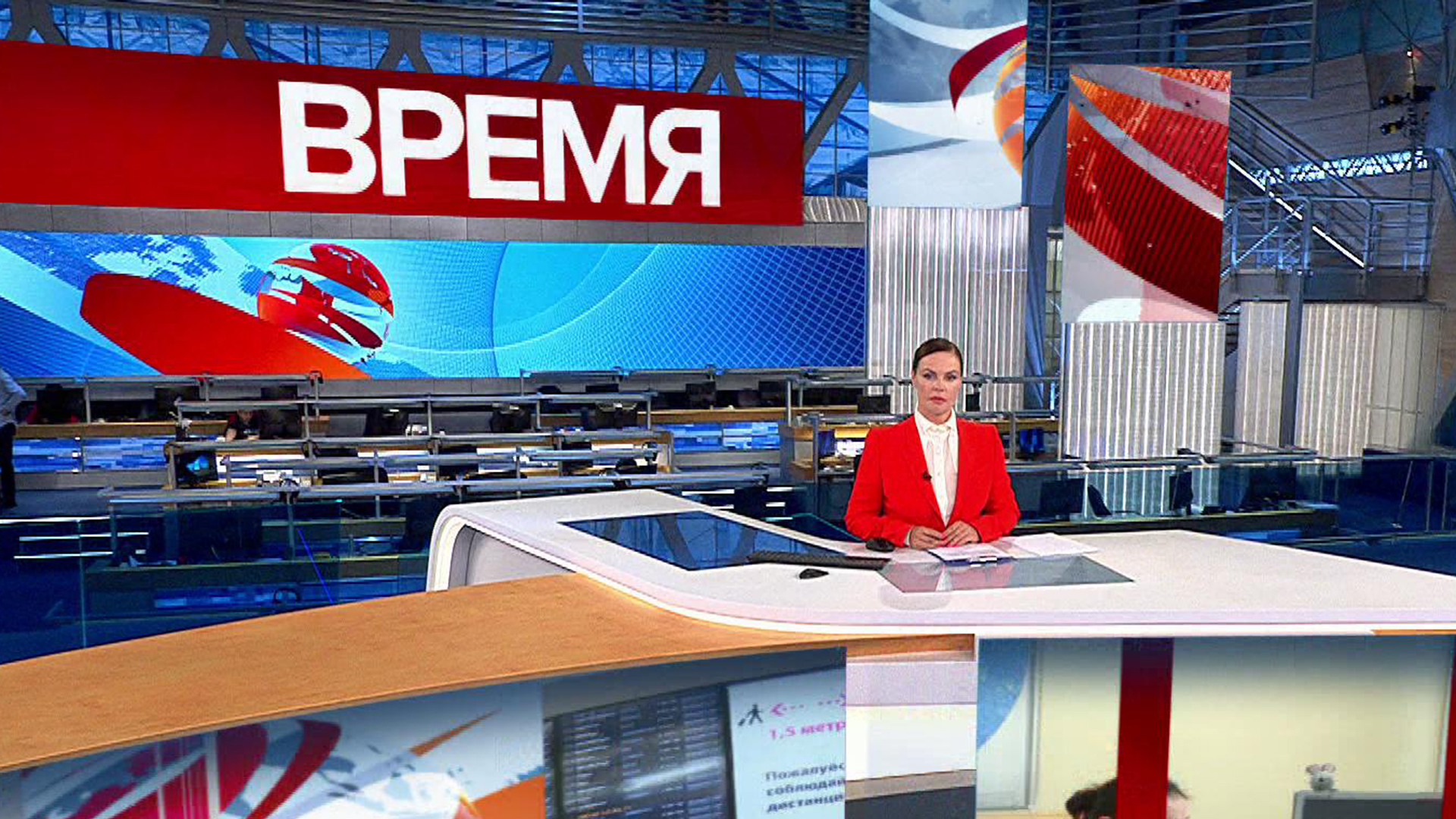 Выпуск программы "Время" в 21:00 15 апреля 2021