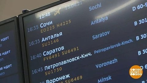 Турция — что вместо? Доброе утро. Фрагмент