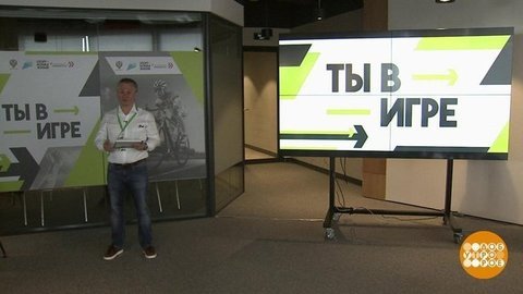 "Ты в игре!". Финал. Доброе утро. Фрагмент