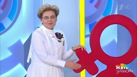 Вакцинация: мужчины и женщины. Жить здорово! Фрагмент