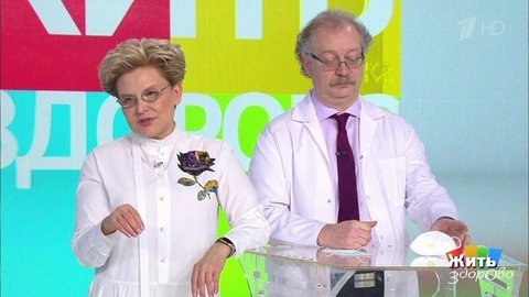 Снимет ли мир маски? Жить здорово! Фрагмент