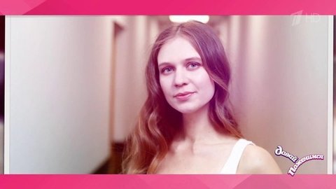 Елена: окончила спортивную школу олимпийского резерва, работает детским тренером в бассейне. Давай поженимся! Фрагмент