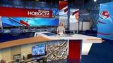 Выпуск новостей в 18:00 от 16.04.2021