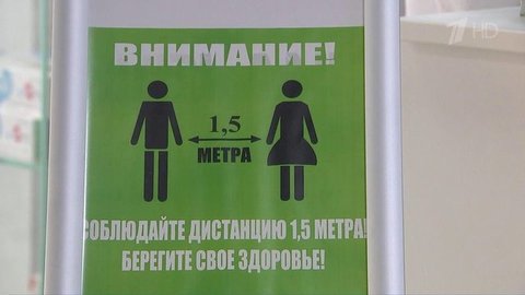Самолеты из России в Великобританию не полетят минимум до 1 июня из-за сложной эпидобстановки