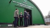 В Тульской области презентовали уникальный комплекс по переработке отходов