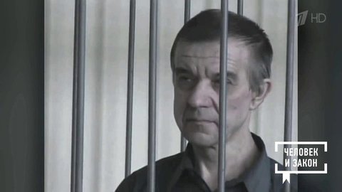 Маньяки вокруг нас. Человек и закон. Фрагмент